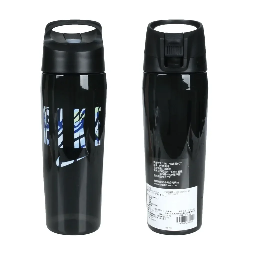 NIKE TR HYPERCHARGE STRAW BOTTLE GRAPHIC 700 ml. — foto 1