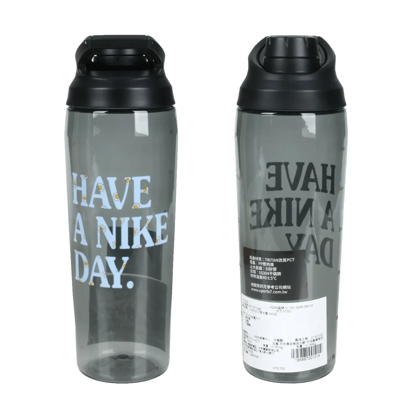 NIKE TR HYPERCHARGE CHUG BOTTLE GRAPHIC 700 ml. — foto 1