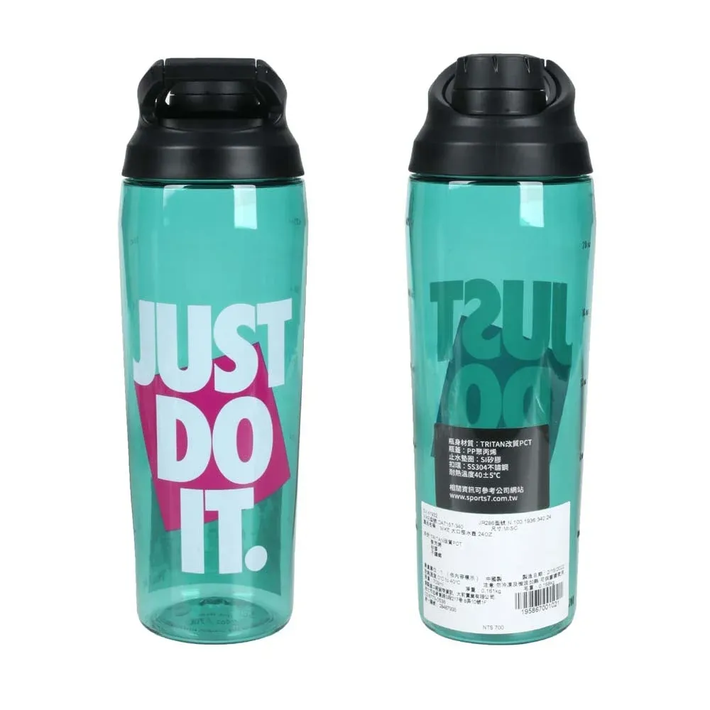 Foto NIKE TR HYPERCHARGE CHUG BOTTLE GRAPHIC 700 ml.